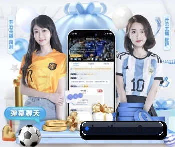 赛事数据与深度分析 - LEYUSPORTS
